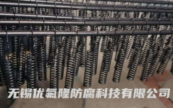 特氟龙表面喷涂厂家